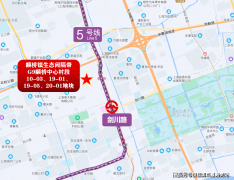 【富贵贸易】龙湖天街、颛桥万达、龙湖